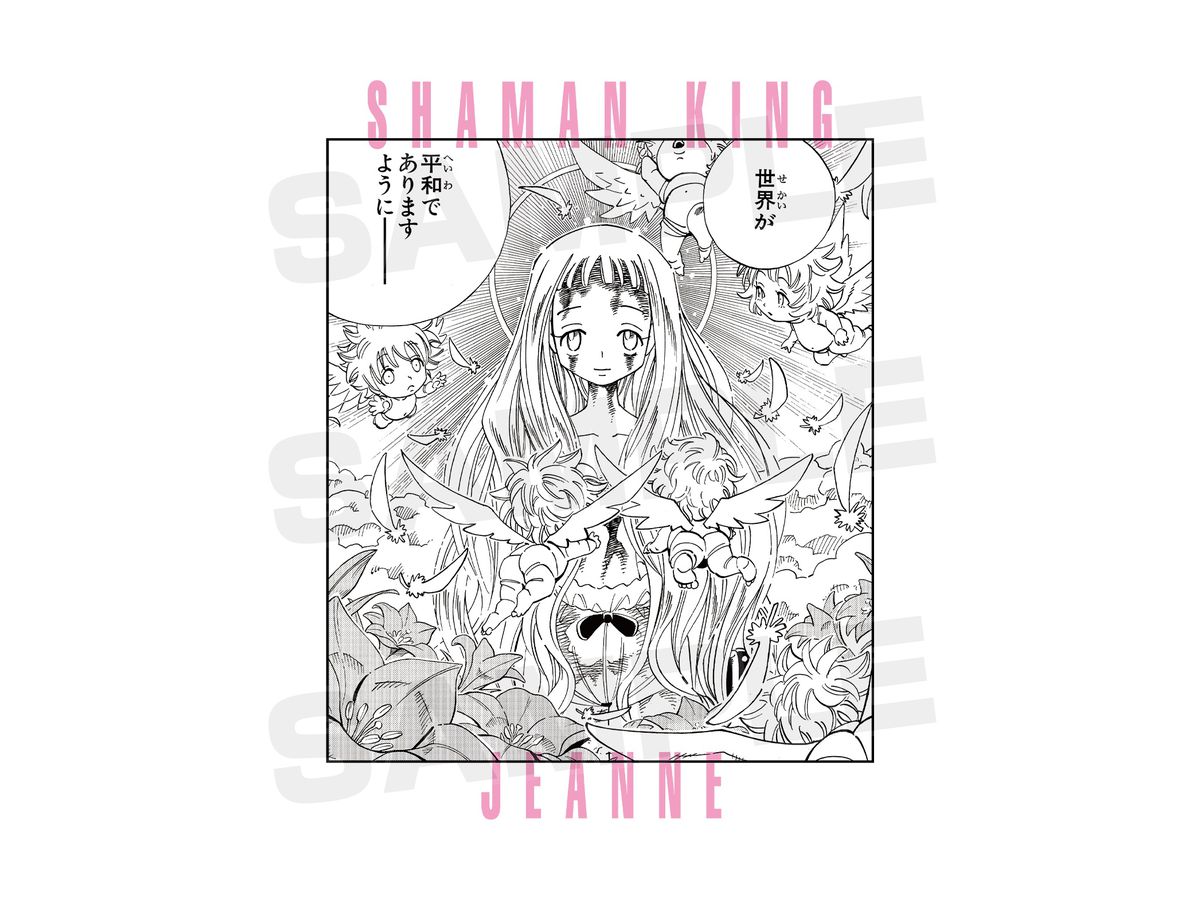 シャーマンキング アイアンメイデン ジャンヌ セリフtシャツ レディース サイズ S By アルマビアンカ ホビーリンク ジャパン シャーマンキング アイアンメイデン ジャンヌ セリフtシャツ レディース サイズ S By アルマビアンカ ホビーリンク ジャパン
