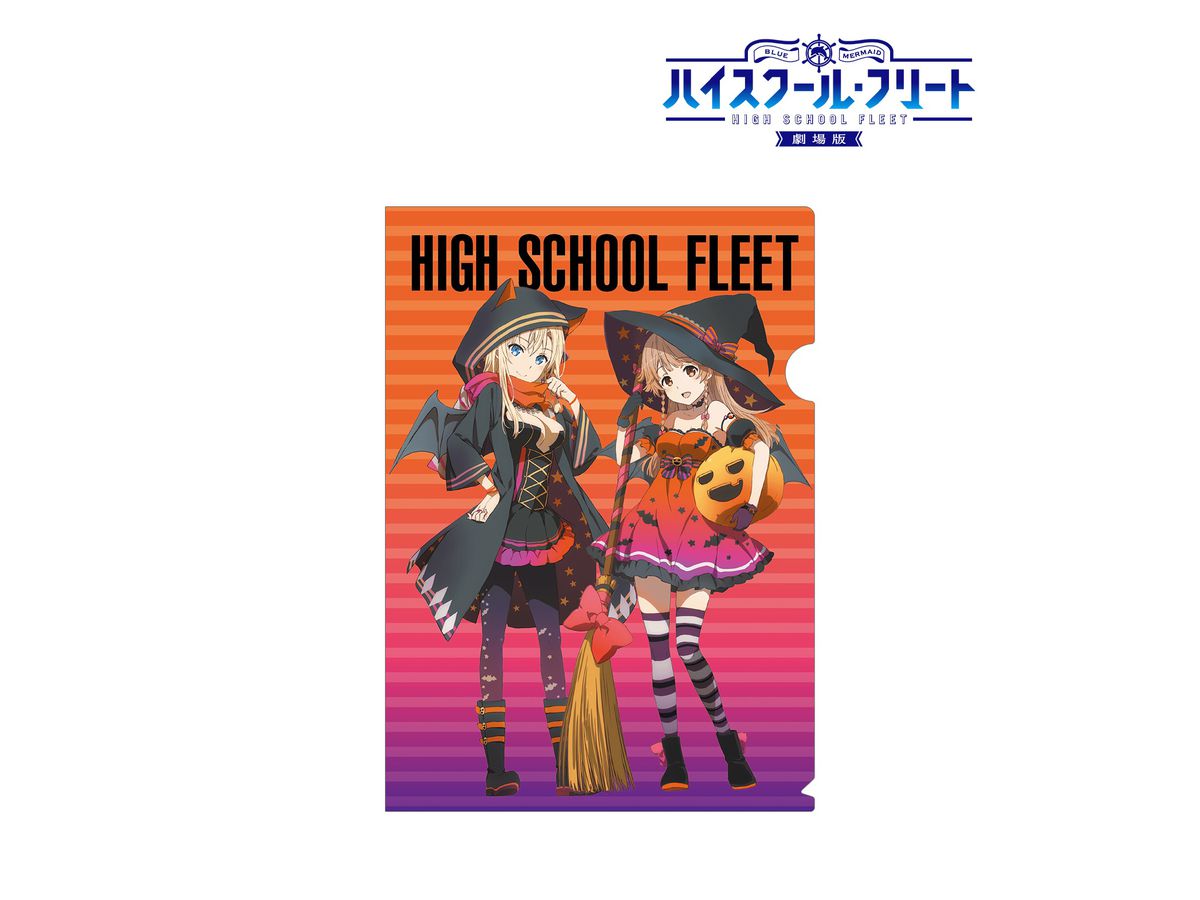 劇場版 ハイスクール フリート 描き下ろしイラスト ハロウィンver クリアファイル By アルマビアンカ ホビーリンク ジャパン 劇場版 ハイスクール フリート 描き下ろしイラスト ハロウィンver クリアファイル By アルマビアンカ ホビーリンク ジャパン