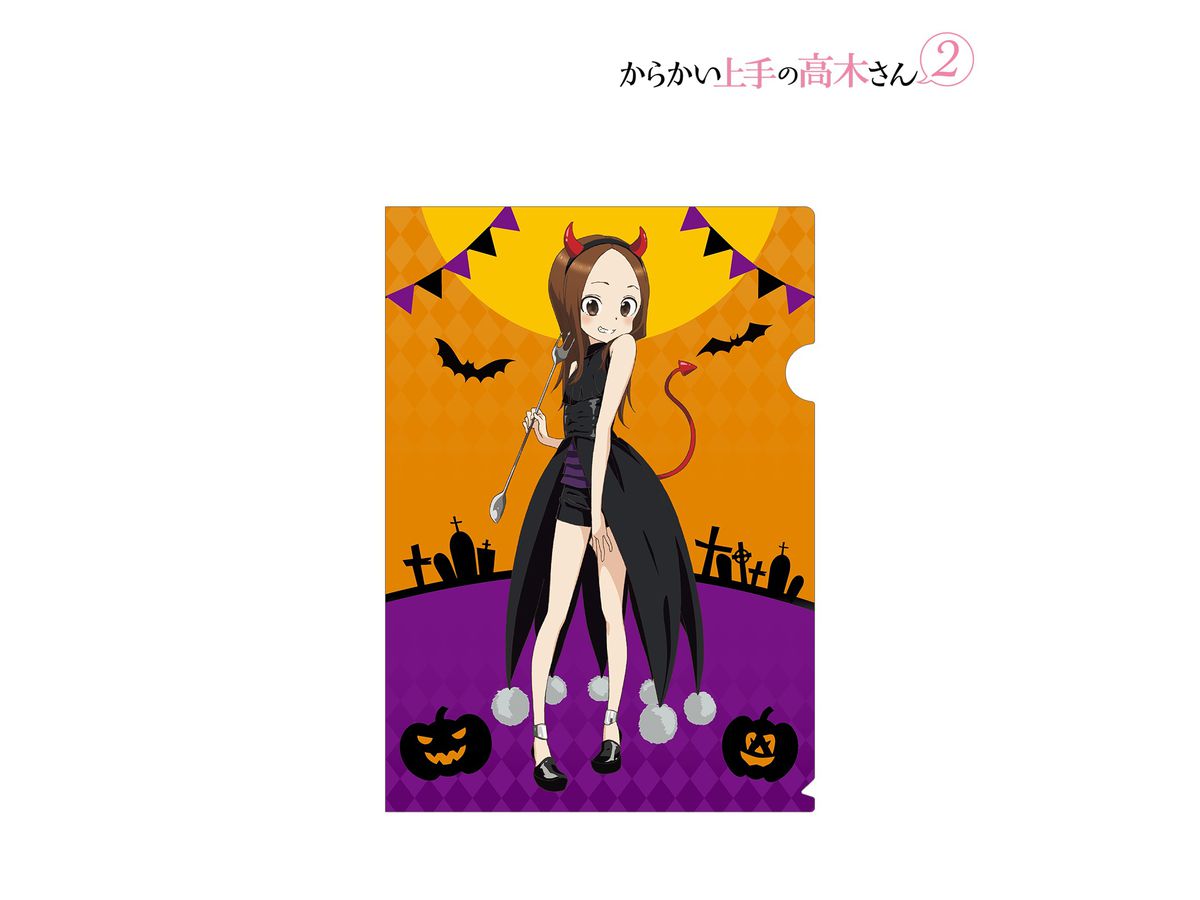 からかい上手の高木さん2 描き下ろしイラスト クリアファイル By アルマビアンカ ホビーリンク ジャパン