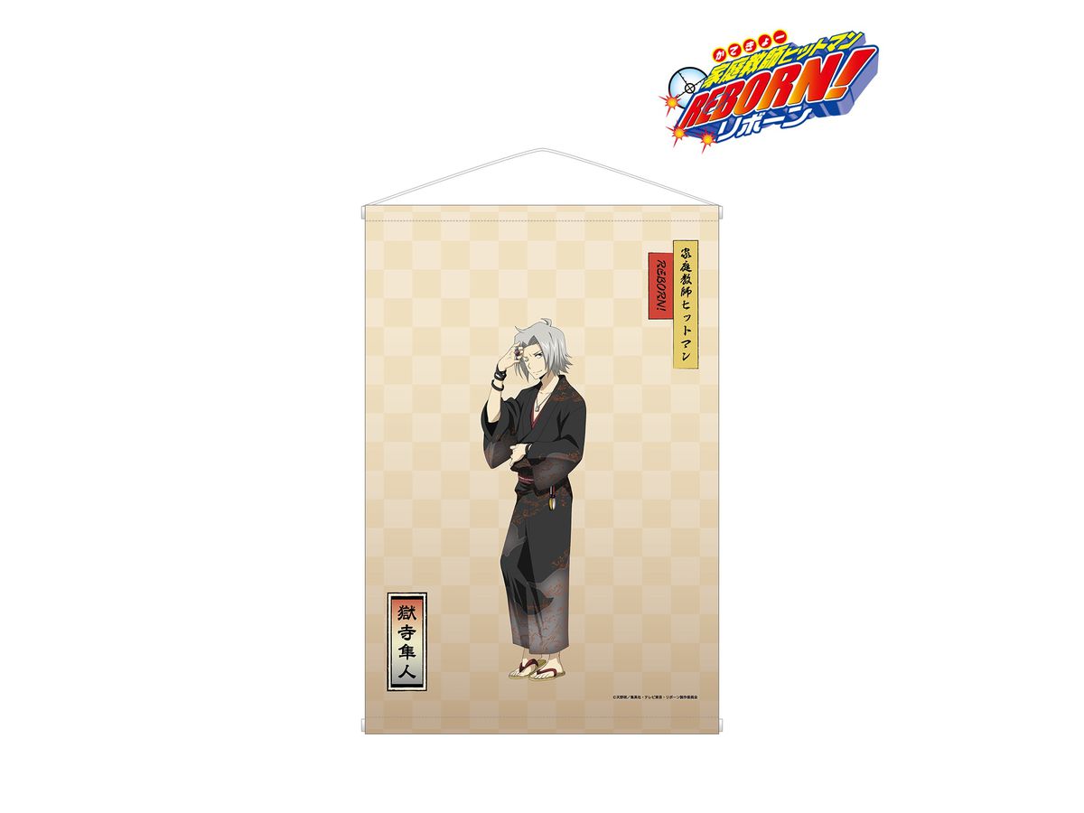 家庭教師ヒットマンREBORN 獄寺隼人 和服ver. タペストリー 家庭教師ヒットマンREBORN！ 描き下ろしイラスト 獄寺隼人 和服