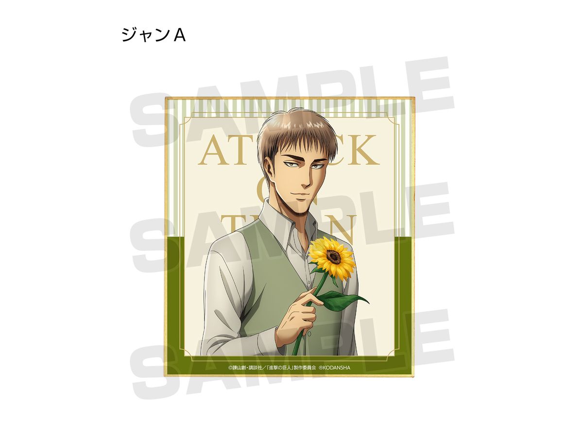 進撃の巨人 トレーディング 描き下ろしイラスト ミニ色紙 1 Box 8pcs By アルマビアンカ ホビーリンク ジャパン