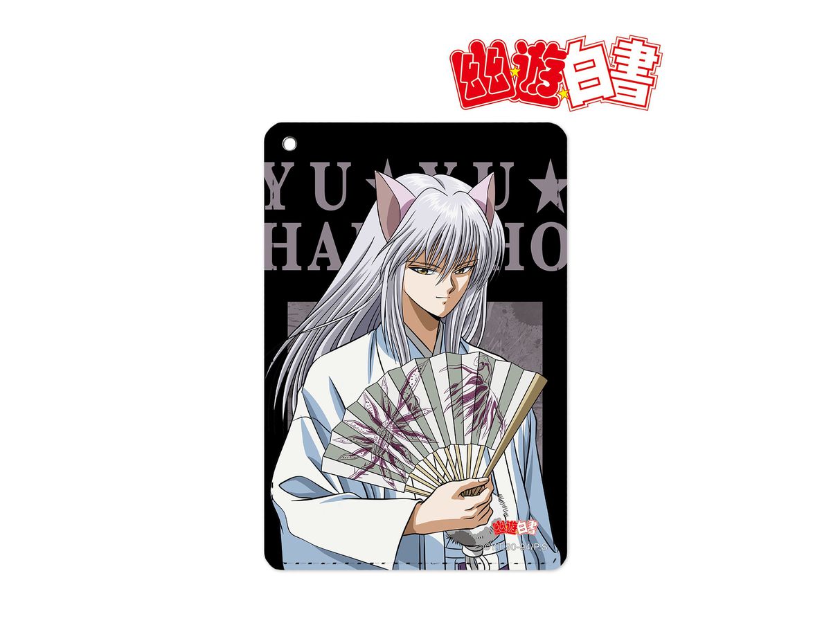 幽遊白書 描き下ろしイラスト 妖狐蔵馬 袴姿ver 1ポケットパスケース By アルマビアンカ ホビーリンク ジャパン 幽遊白書 描き下ろしイラスト 妖狐蔵馬 袴姿ver 1ポケットパスケース By アルマビアンカ ホビーリンク ジャパン