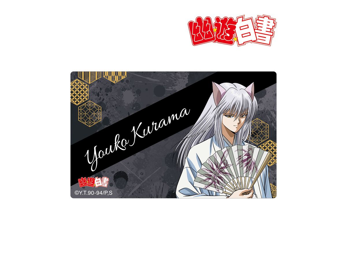 幽遊白書 描き下ろしイラスト 妖狐蔵馬 袴姿ver カードステッカー By アルマビアンカ ホビーリンク ジャパン 幽遊白書 描き下ろしイラスト 妖狐蔵馬 袴姿ver カードステッカー By アルマビアンカ ホビーリンク ジャパン