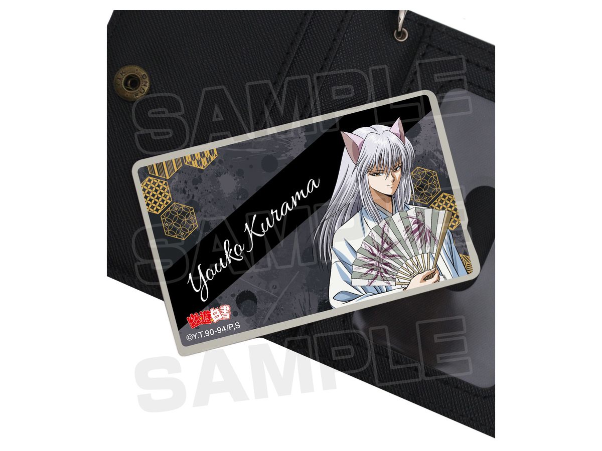 イラスト 蔵馬 妖狐 蔵馬 妖狐 イラスト イラスト 蔵馬 妖狐 蔵馬 妖狐 イラスト