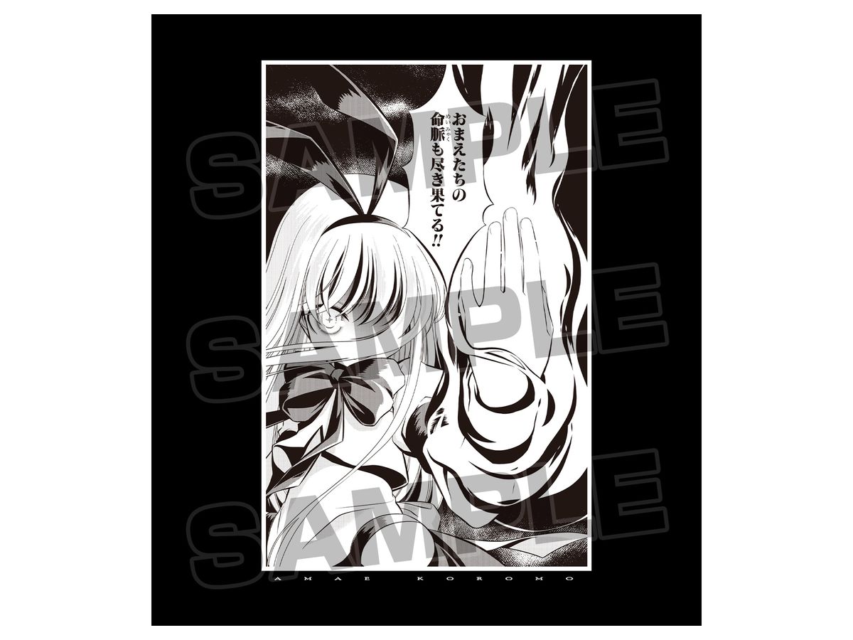 咲 Saki 天江衣 Tシャツ メンズ サイズ Xl By アルマビアンカ ホビーリンク ジャパン 咲 Saki 天江衣 Tシャツ メンズ サイズ Xl By アルマビアンカ ホビーリンク ジャパン