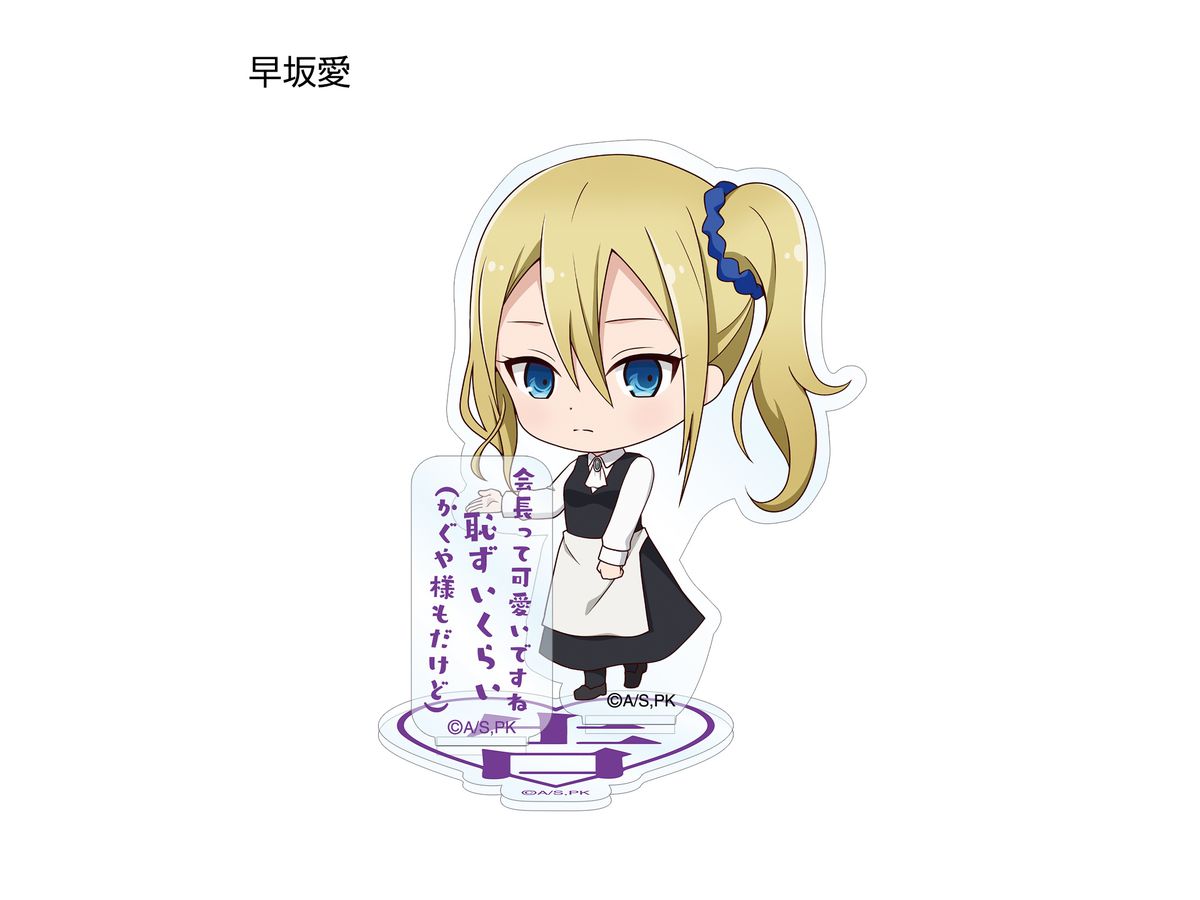 かぐや様は告らせたい 天才たちの恋愛頭脳戦 ちびキャラアクリルスタンド 1 Box 6pcs By アルマビアンカ ホビーリンク ジャパン かぐや様は告らせたい 天才たちの恋愛頭脳戦 ちびキャラアクリルスタンド 1 Box 6pcs By アルマビアンカ ホビーリンク ジャパン