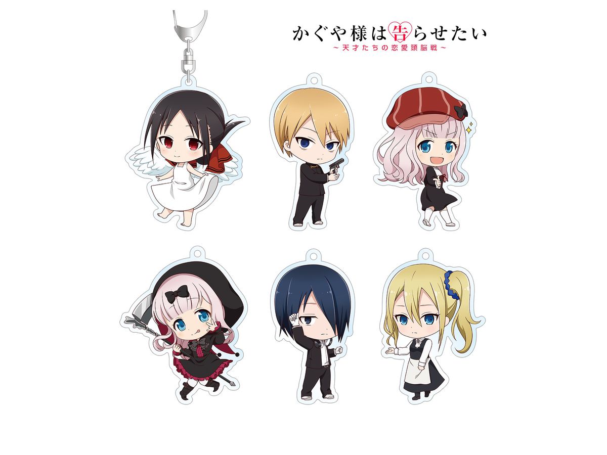 かぐや様は告らせたい 天才たちの恋愛頭脳戦 ちびキャラアクリルキーホルダー 1 Box 6pcs By アルマビアンカ ホビーリンク ジャパン かぐや様は告らせたい 天才たちの恋愛頭脳戦 ちびキャラアクリルキーホルダー 1 Box 6pcs By アルマビアンカ ホビーリンク ジャパン