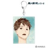 風が強く吹いている 清瀬灰二 Ani-Art Big アクリルキーホルダー | HLJ