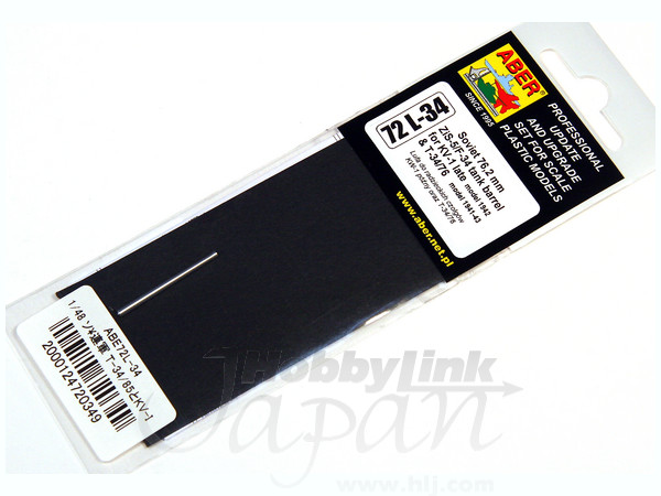 1 48 Aber 48 L 04 76 2mm Zis 5 F 34 Barrel For Kv I Late T 34 76 Model 1941 43 Military Toys Hobbies