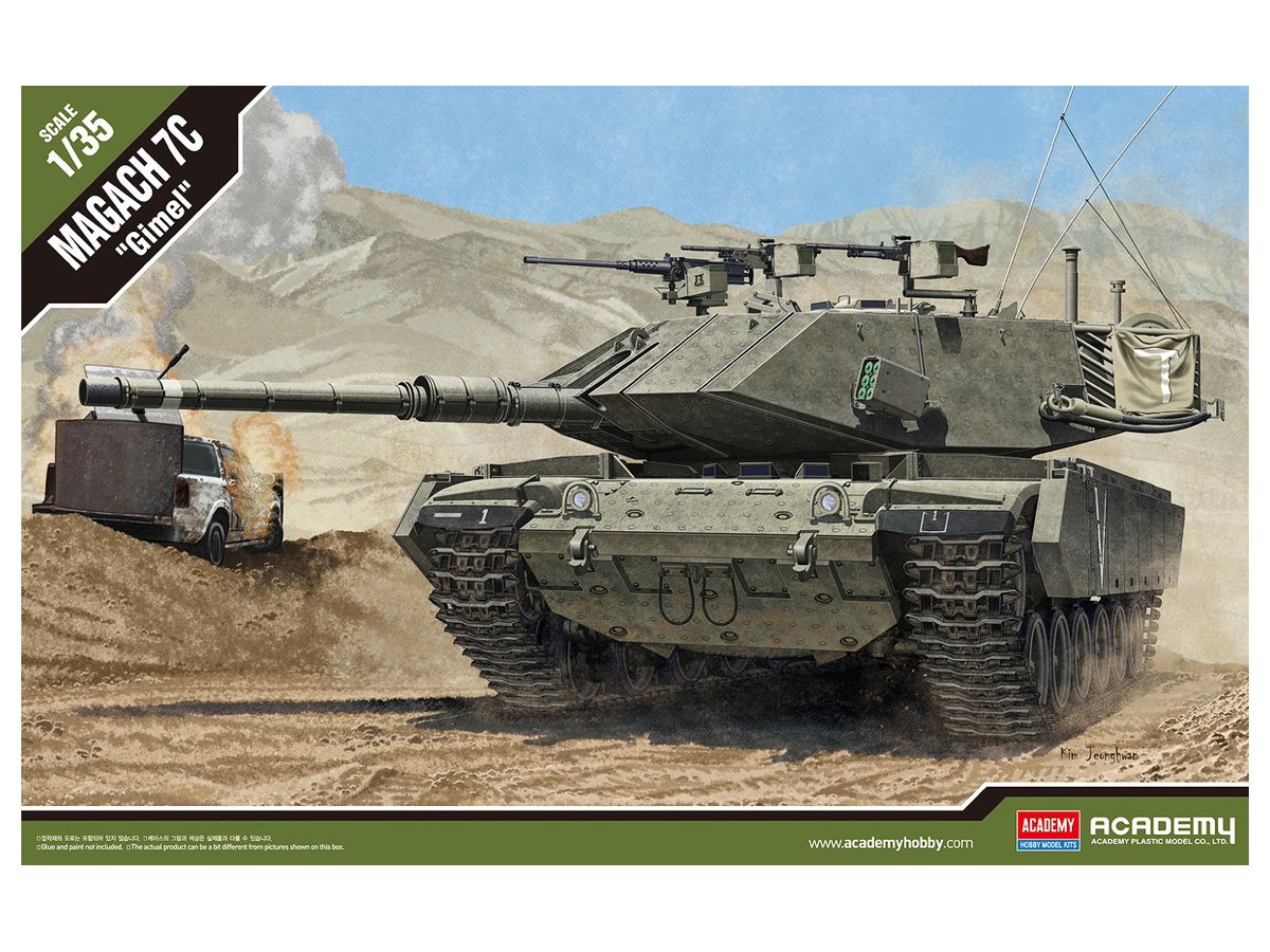 1/35 マガフ7C ギメル | HLJ.co.jp