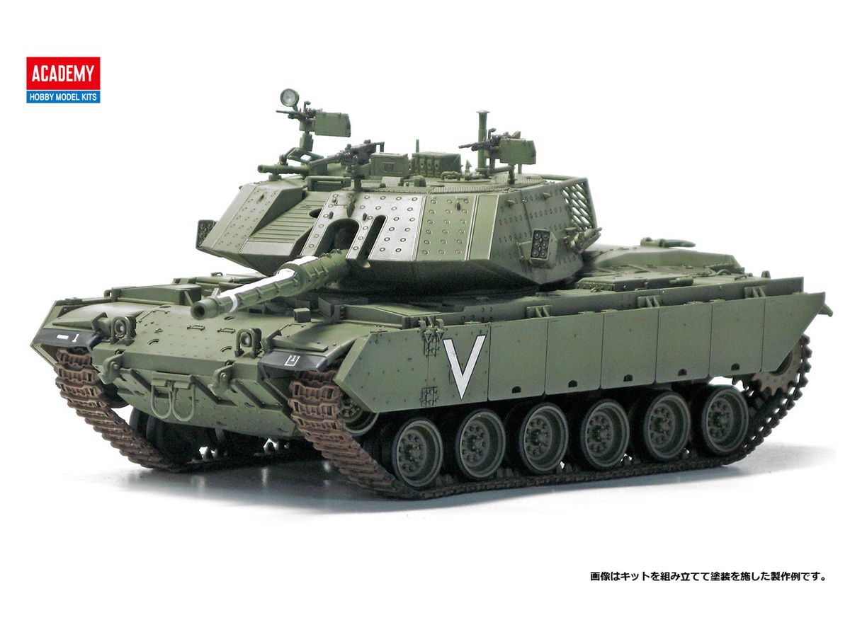 1/35 マガフ7C ギメル | HLJ.co.jp