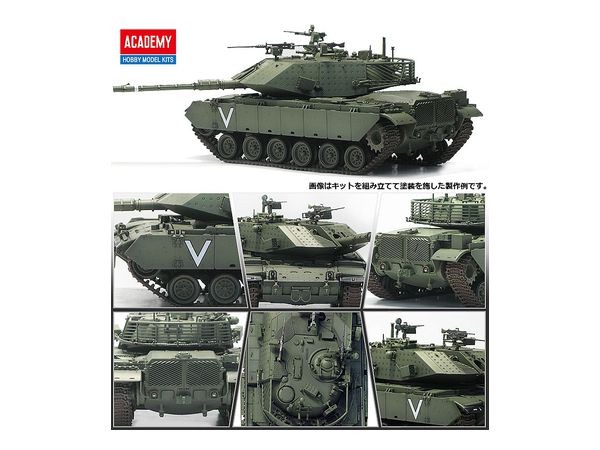 1/35 マガフ7C ギメル | HLJ.co.jp