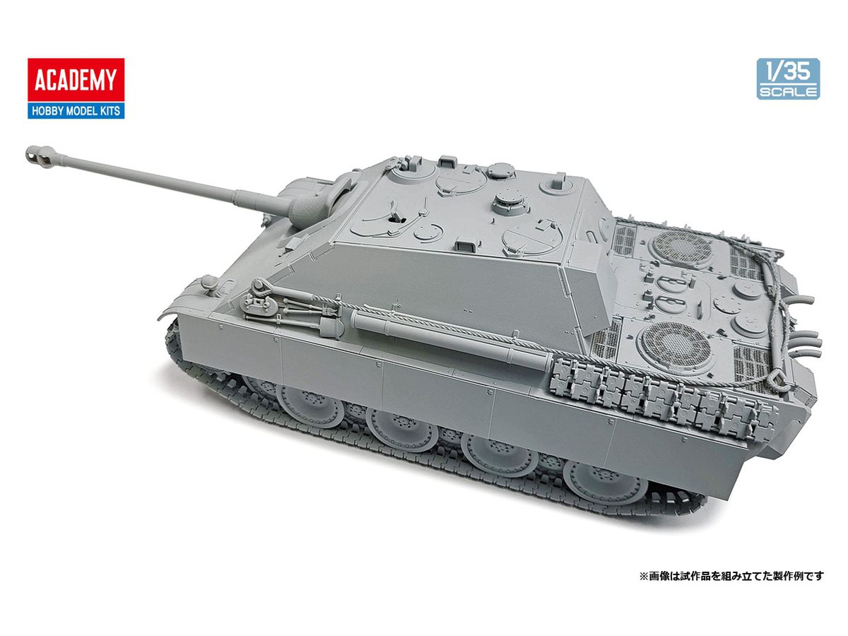 貴重ミニチャンプス製 　ヤクートパンター　1/35　 中古品 貴重ミニチャンプス製 ヤクートパンター 1/35 中古品 ドイツ重
