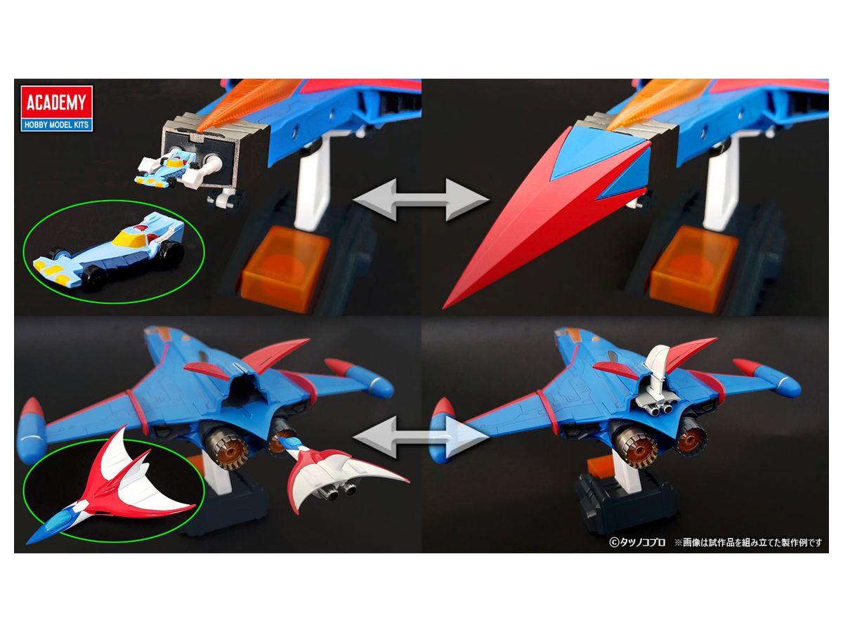 科学忍者隊 ガッチャマン ゴッドフェニックス By アカデミー ホビーリンク ジャパン 科学忍者隊 ガッチャマン ゴッドフェニックス By アカデミー ホビーリンク ジャパン
