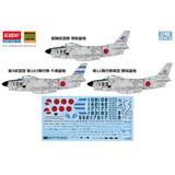 1/48 航空自衛隊 F-86D セイバードッグ 実験航空隊 | HLJ.co.jp