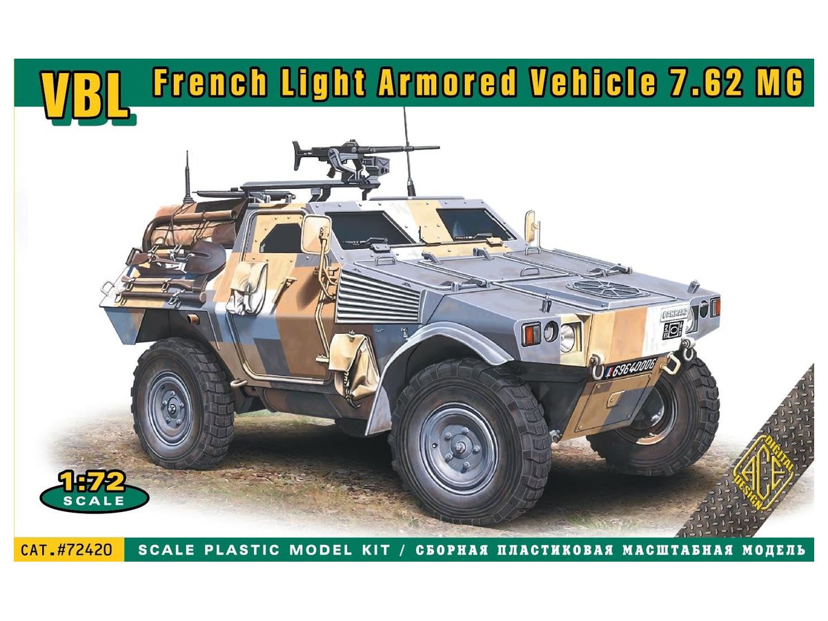 1/72 VBL装甲車 w/7.62mm機関銃 フランス軍 | HLJ.co.jp