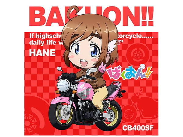 ばくおん もふもふミニタオル 佐倉羽音 ばくおん もふもふミニタオル 佐倉羽音