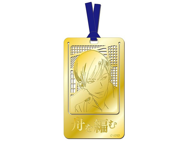 舟を編む メタルアートしおり 西岡 正志 舟を編む メタルアートしおり 西岡 正志