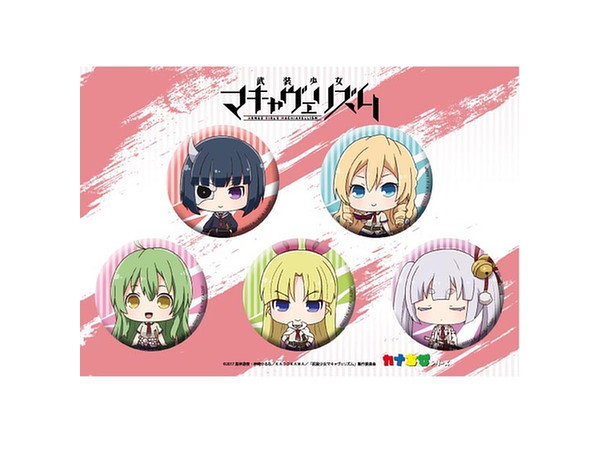 武装少女マキャヴェリズム カナちび缶バッジセット 5個セット By エーシージー ホビーリンク ジャパン 武装少女マキャヴェリズム カナちび缶バッジセット 5個セット By エーシージー ホビーリンク ジャパン