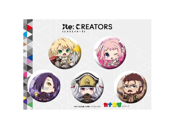 Re:CREATORS カナちび缶バッジセット B（5種セット） | HLJ.co.jp