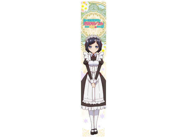 俺がお嬢様学校に 庶民サンプル として拉致られた件 もふもふマフラータオル 九条みゆき 俺がお嬢様学校に 庶民サンプル として拉致られた件 もふもふマフラータオル 九条みゆき