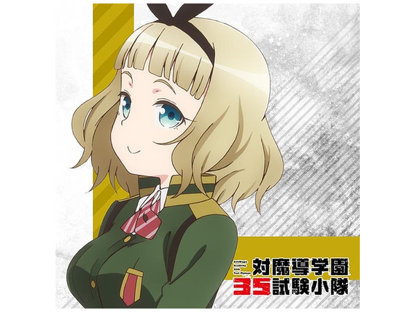 対魔導学園35試験小隊 もふもふミニタオル 西園寺うさぎ 対魔導学園35試験小隊 もふもふミニタオル 西園寺うさぎ
