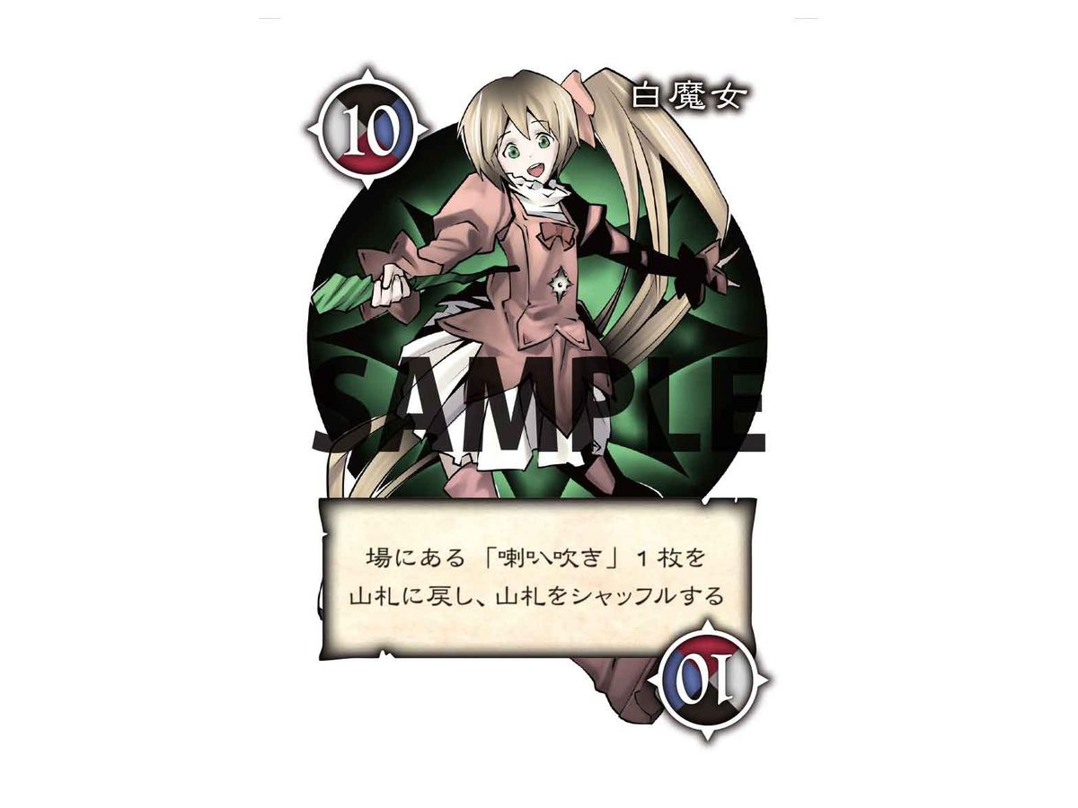 Gods' Gambit G -ゴッズギャンビットG- | HLJ.co.jp