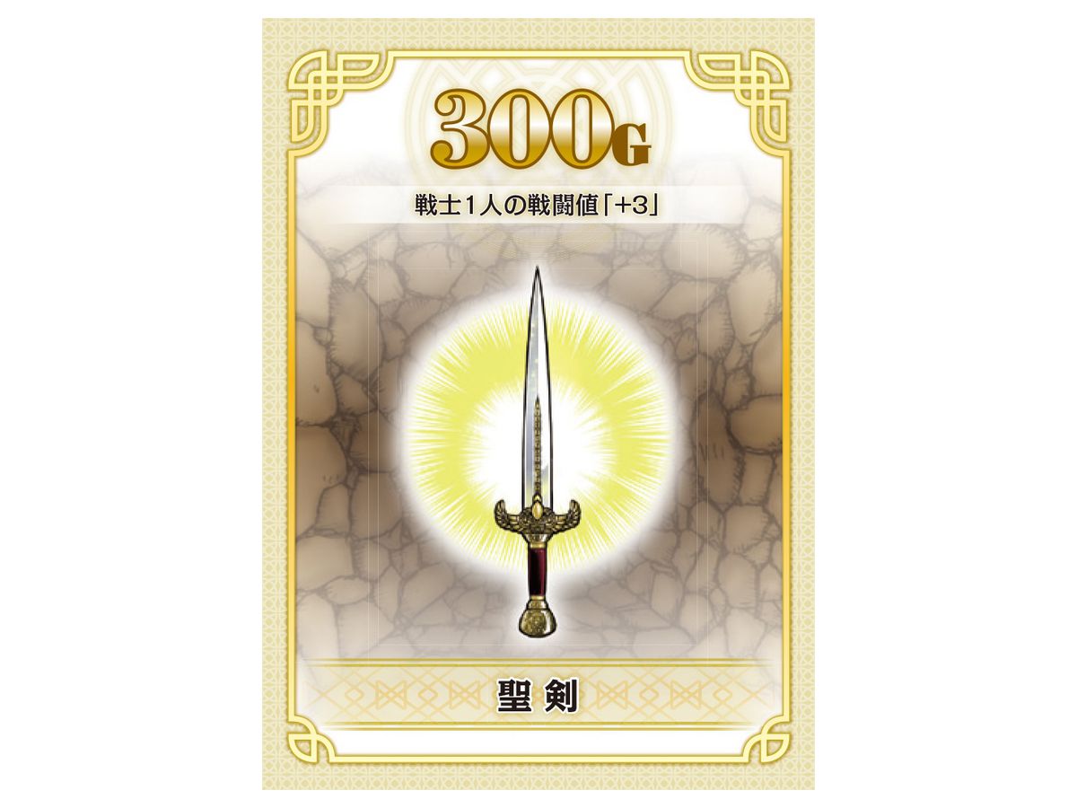 Monster Maker モンスターメーカー By アークライトゲームス ホビーリンク ジャパン Monster Maker モンスターメーカー By アークライトゲームス ホビーリンク ジャパン