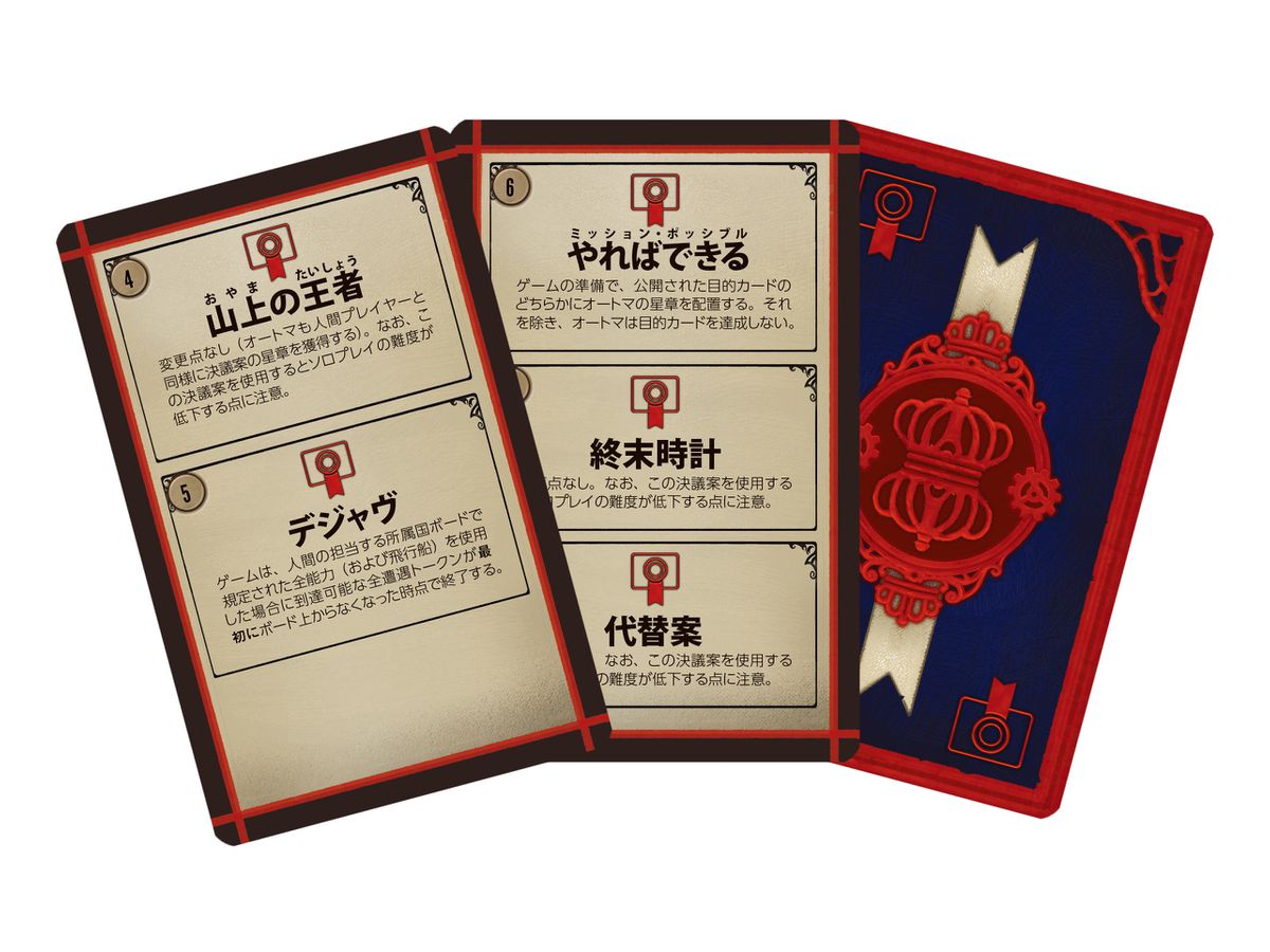 サイズ 大鎌戦役 拡張 風に舞う策謀 完全日本語版 サイズ 大鎌戦役 拡張 風に舞う策謀 完全日本語版