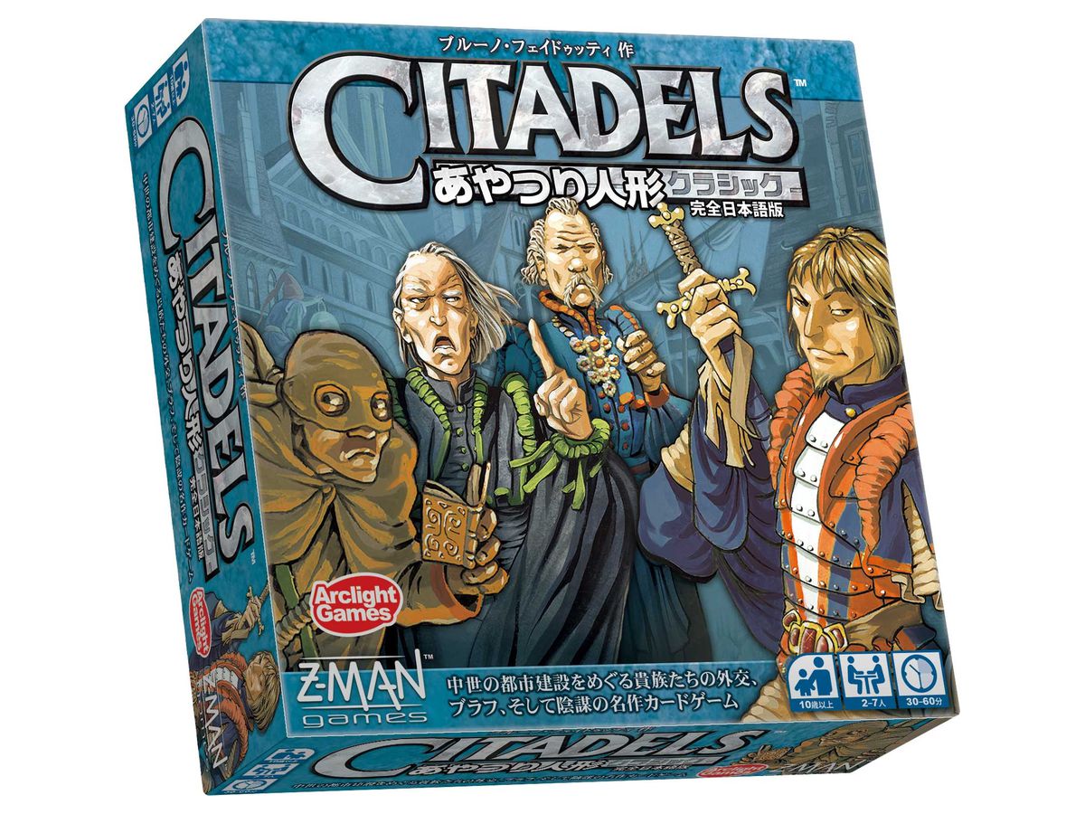 あやつり人形 クラシック あやつり人形 クラシック