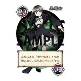 Gods' Gambit G -ゴッズギャンビットG- | HLJ.co.jp