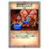 レッドドラゴン・イン2 完全日本語版 レッドドラゴン・イン2 完全日本語版 | HLJ.co.jp