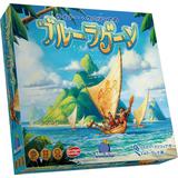 ライナー・クニツィアのブルーラグーン 完全日本語版 | HLJ.co.jp