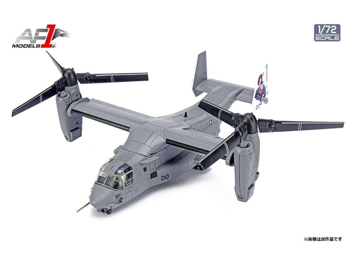 1/72 V-22 オスプレイ VMM-365 ブルーナイツ | HLJ.co.jp