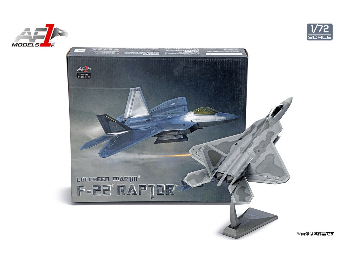 22 raptor F22 プラモデル おすすめ ハセガワ F-22 ラプター ブルー