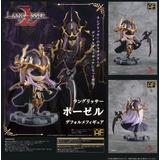 ラングリッサー ボーゼル No.103 ラングリッサー ボーゼル No.103 AForce ラングリッサー