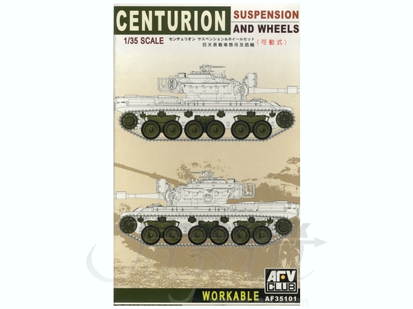 1 35 センチュリオン 戦車用 サスペンション ホイールセット 可動式 1 35 センチュリオン 戦車用 サスペンション ホイールセット 可動式