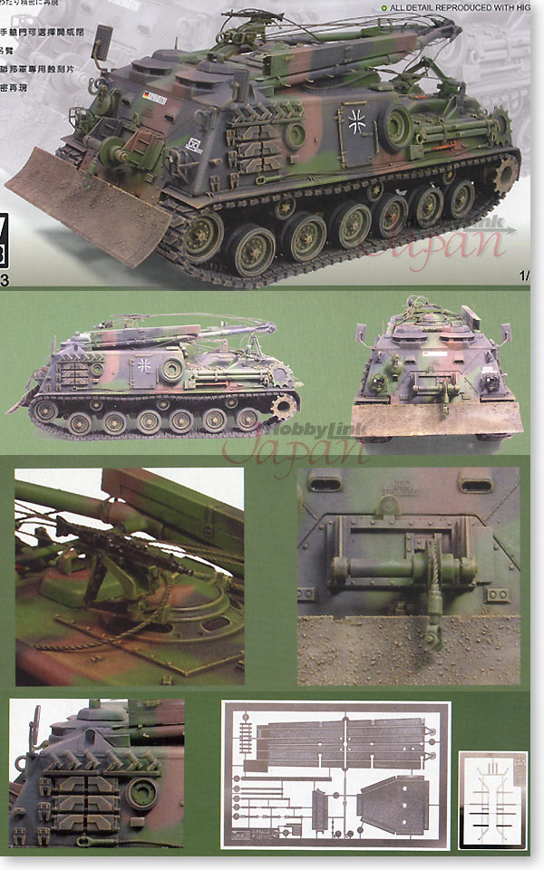 AFV CLUB製1/35アメリカ陸軍M88戦車回収車 AFV CLUB製1/35アメリカ陸軍M88戦車回収車 Amazon | AFVクラブ 1/