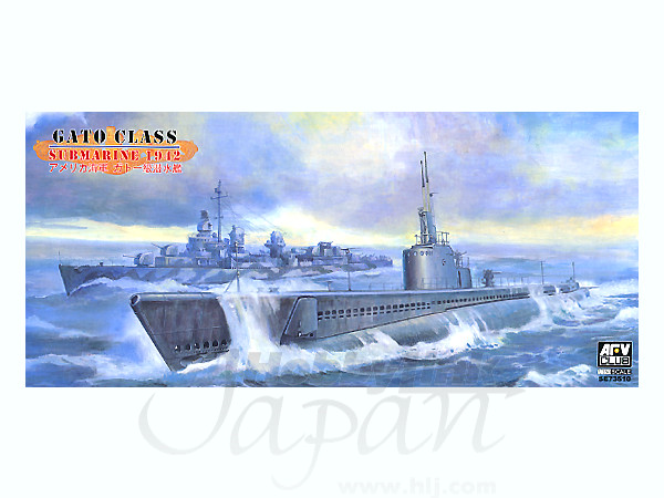 1/350 米海軍 ガトー級潜水艦1942年型 HLJ.co.jp