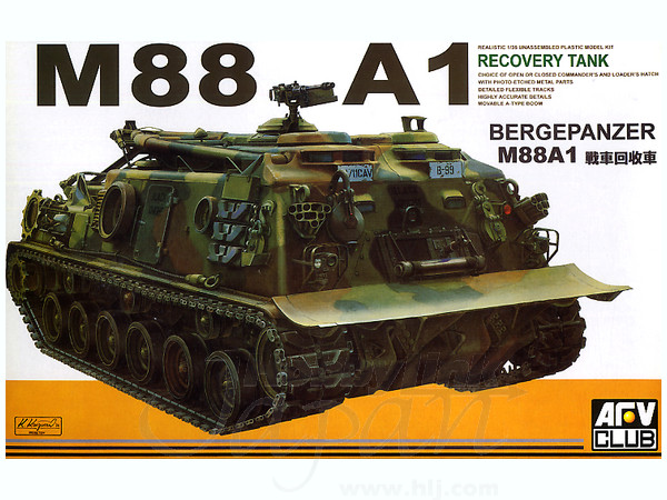 AFV CLUB製1/35アメリカ陸軍M88戦車回収車 Amazon | AFVクラブ 1/35 M88A1G 戦車回収車 プラモデル