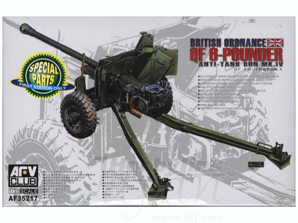 1 35 イギリス 6ポンド対戦車砲mk 4 By Afvクラブ ホビーリンク ジャパン 1 35 イギリス 6ポンド対戦車砲mk 4 By Afvクラブ ホビーリンク ジャパン