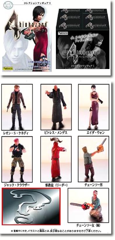 バイオハザード コレクションフィギュア 1: 1Box 6pcs | HLJ.co.jp