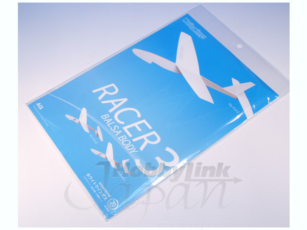 White wings バルサシリーズ３ 未開封品 991075