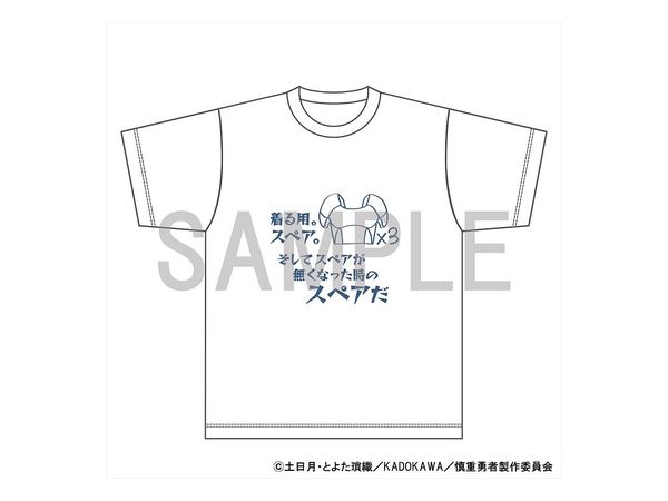 慎重勇者 この勇者が俺tueeeくせに慎重すぎる セリフtシャツ スペア M 慎重勇者 この勇者が俺tueeeくせに慎重すぎる セリフtシャツ スペア M