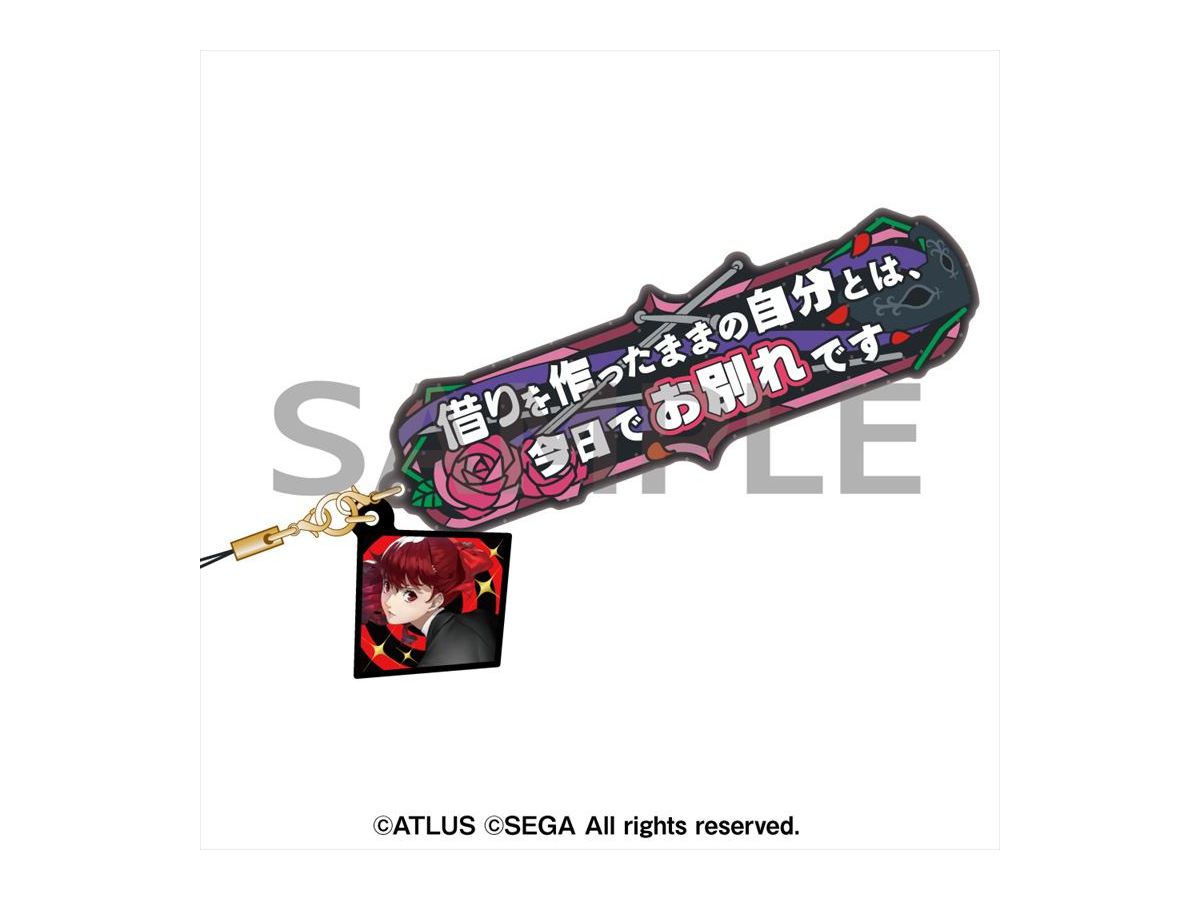 ペルソナ5 ザ・ロイヤル: セリフストラップ 芳澤かすみ | HLJ.co.jp