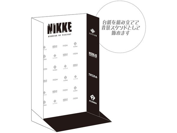 勝利の女神:NIKKE アクリルスタンド ボリューム | HLJ.co.jp