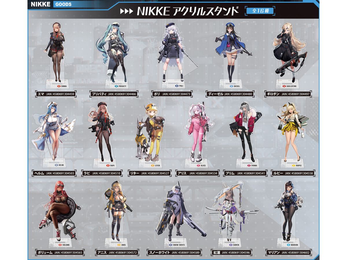 勝利の女神NIKKE 1周年記念BOXアクリルスタンドセット 勝利の女神 NIKKE】 1周年記念ボックス 非売品 当選品 - メルカリ