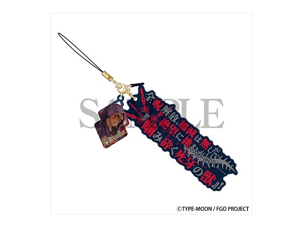 Fate Grand Order 宝具真名解放ストラップ バーサーカー クー フーリン オルタ By アルジャーノンプロダクト ホビーリンク ジャパン