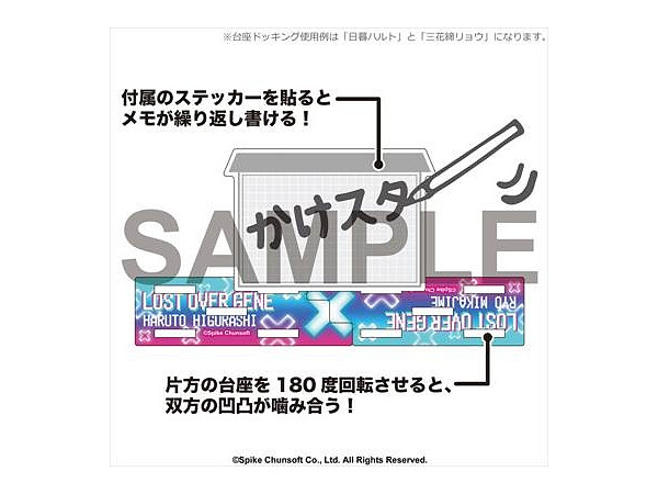 かけスタ ザンキゼロ 真白ユマ | HLJ.co.jp