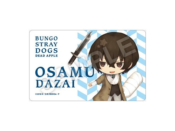 文スト デッドアップル 太宰 文豪ストレイドッグス クリアファイル